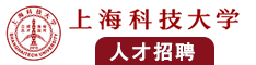 日本美女八开逼逼操